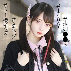 【FANZAの素人エロ動画】ことね 4｜ssk068