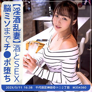 【FANZAの素人エロ動画】ゆいさん｜stbs012