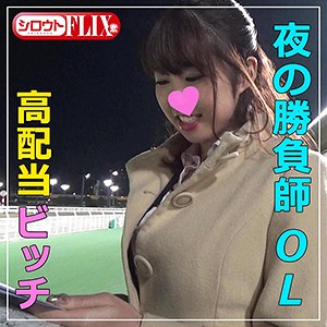 【FANZAの素人エロ動画】あや｜stfx006