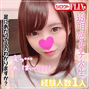 【FANZAの素人エロ動画】ちはる｜stfx010