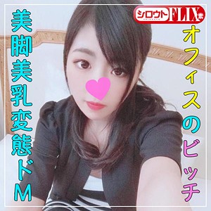 【FANZAの素人エロ動画】はるか｜stfx012