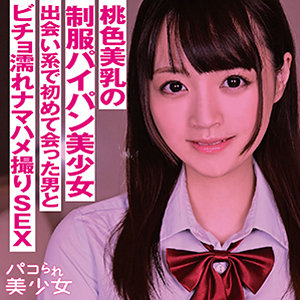 【FANZAの素人エロ動画】すず｜stok010