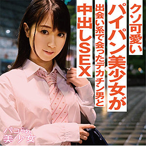 【FANZAの素人エロ動画】れいな｜stok011