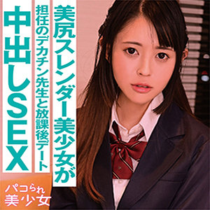 【FANZAの素人エロ動画】かえで｜stok014