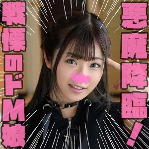 【FANZAの素人エロ動画】れい｜stst002