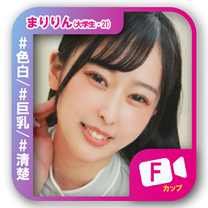 【FANZAの素人エロ動画】まりりん｜svf009