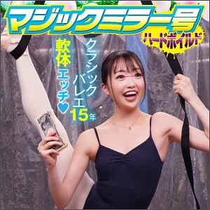 【FANZAの素人エロ動画】りり｜svmm016