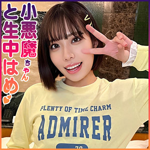 【FANZAの素人エロ動画】もも｜syuk005