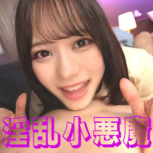 【FANZAの素人エロ動画】まいちゃん｜syuk011