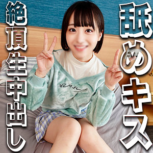 【FANZAの素人エロ動画】みこちゃん｜syuk024