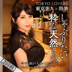 【FANZAの素人エロ動画】奥沢めぐみ｜tcs004