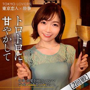 【FANZAの素人エロ動画】上原さくら｜tcs008