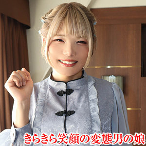 【FANZAの素人エロ動画】ニコ｜tims005