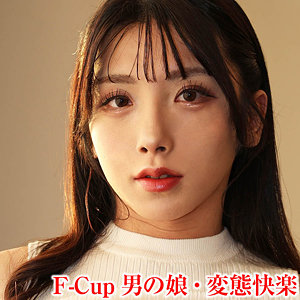 【FANZAの素人エロ動画】こはくさん｜tims031