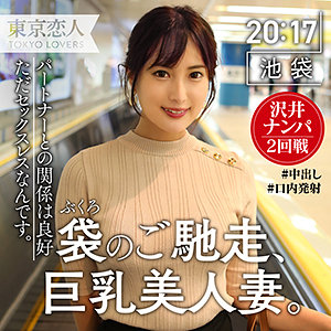 【FANZAの素人エロ動画】水沢寧々｜tkk010