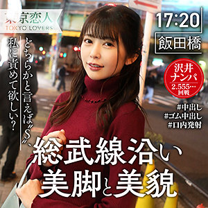 【FANZAの素人エロ動画】林ひな子｜tkk013