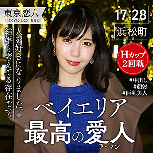 【FANZAの素人エロ動画】鮎川いずみ｜tkk020