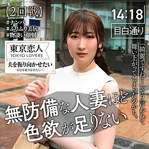 【FANZAの素人エロ動画】広末祥子｜tkk029