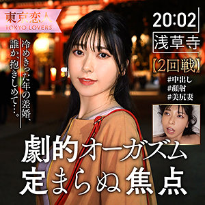 【FANZAの素人エロ動画】竹内みお｜tkk037