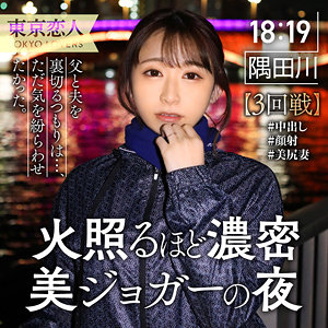 【FANZAの素人エロ動画】佐々木まみ｜tkk039