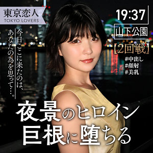【FANZAの素人エロ動画】浅原みひな｜tkk046
