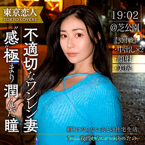 【FANZAの素人エロ動画】設楽りさ｜tkk057