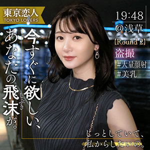 【FANZAの素人エロ動画】佐藤しおり｜tkk061