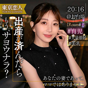 【FANZAの素人エロ動画】青山ななみ｜tkk065
