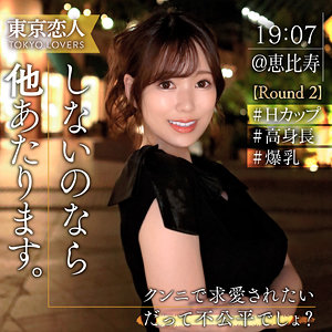 【FANZAの素人エロ動画】白川せな｜tkk068