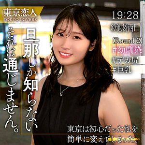 【FANZAの素人エロ動画】早見さおり｜tkk070