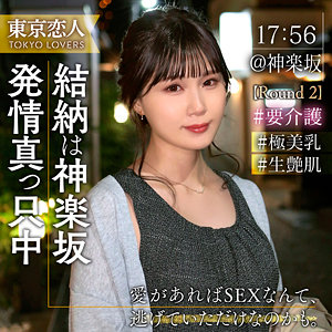 【FANZAの素人エロ動画】溝口じゅん｜tkk071