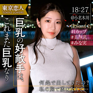 【FANZAの素人エロ動画】市原さき｜tkk073