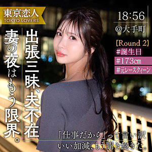 【FANZAの素人エロ動画】今野ゆり｜tkk077