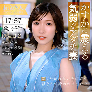 【FANZAの素人エロ動画】百瀬はるな｜tkk079