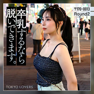 【FANZAの素人エロ動画】藤本うらら｜tkk081