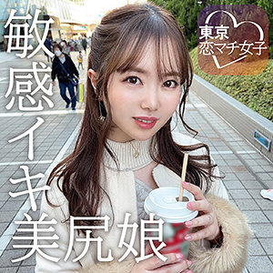 【FANZAの素人エロ動画】もも｜tkmj005