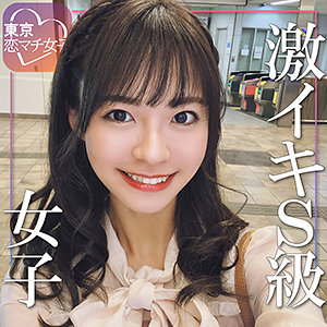 【FANZAの素人エロ動画】なっちゃん｜tkmj009