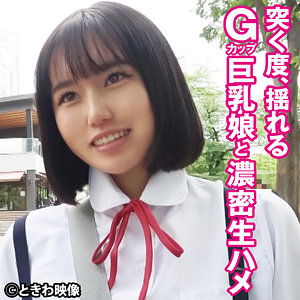 【FANZAの素人エロ動画】りいさ｜tkwa311