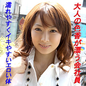 【FANZAの素人エロ動画】さゆみ｜tokyo536