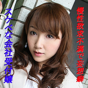 【FANZAの素人エロ動画】あずさ 2｜tokyo538