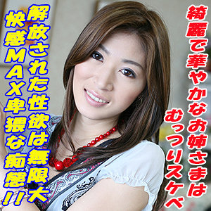 【FANZAの素人エロ動画】ほなみ｜tokyo564
