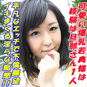 【FANZAの素人エロ動画】まお｜tokyo570