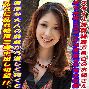 【FANZAの素人エロ動画】ちずる｜tokyo577