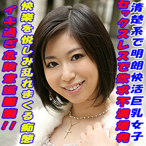 【FANZAの素人エロ動画】ちか｜tokyo581