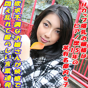 【FANZAの素人エロ動画】ちぐさ｜tokyo583