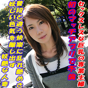 【FANZAの素人エロ動画】あつこ｜tokyo584