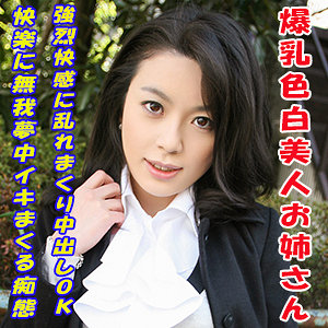 【FANZAの素人エロ動画】ありさ｜tokyo588