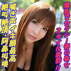 【FANZAの素人エロ動画】みやび｜tokyo592