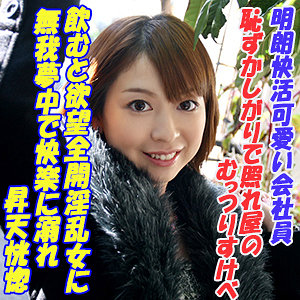 【FANZAの素人エロ動画】かおり｜tokyo593