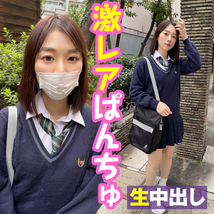 【FANZAの素人エロ動画】ベージュパンツちゃん｜trc047